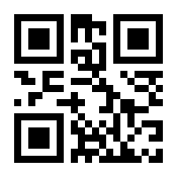 QR-Code zur Buchseite 9783980937573