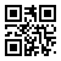 QR-Code zur Seite https://www.isbn.de/9783980938785