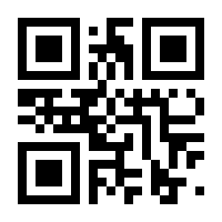 QR-Code zur Seite https://www.isbn.de/9783980945103