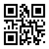 QR-Code zur Seite https://www.isbn.de/9783980956550