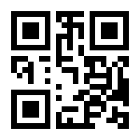 QR-Code zur Seite https://www.isbn.de/9783980960342