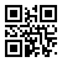 QR-Code zur Seite https://www.isbn.de/9783980970808