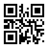 QR-Code zur Seite https://www.isbn.de/9783980985123