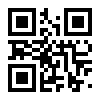 QR-Code zur Buchseite 9783980985154