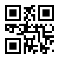 QR-Code zur Seite https://www.isbn.de/9783980993630