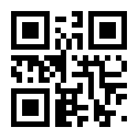 QR-Code zur Seite https://www.isbn.de/9783981003253