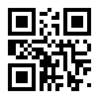 QR-Code zur Buchseite 9783981007091