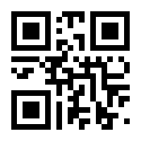QR-Code zur Seite https://www.isbn.de/9783981044454