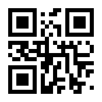 QR-Code zur Buchseite 9783981073751