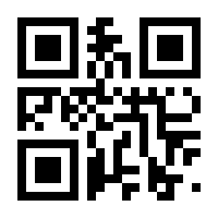 QR-Code zur Seite https://www.isbn.de/9783981106503