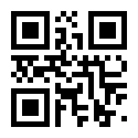 QR-Code zur Seite https://www.isbn.de/9783981108200