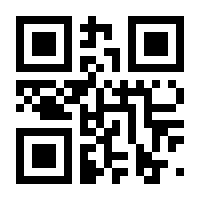 QR-Code zur Seite https://www.isbn.de/9783981115444