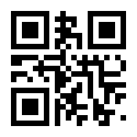 QR-Code zur Seite https://www.isbn.de/9783981115468