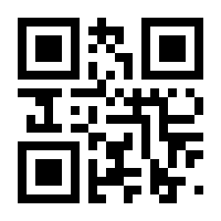 QR-Code zur Seite https://www.isbn.de/9783981115475
