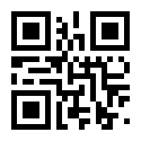 QR-Code zur Seite https://www.isbn.de/9783981118483