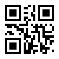 QR-Code zur Seite https://www.isbn.de/9783981121964