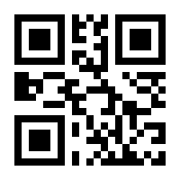 QR-Code zur Buchseite 9783981131581