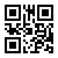 QR-Code zur Seite https://www.isbn.de/9783981143546