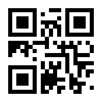 QR-Code zur Seite https://www.isbn.de/9783981144703