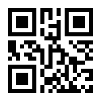 QR-Code zur Seite https://www.isbn.de/9783981162318