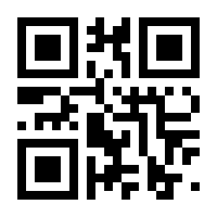 QR-Code zur Seite https://www.isbn.de/9783981170085