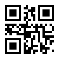 QR-Code zur Seite https://www.isbn.de/9783981175240