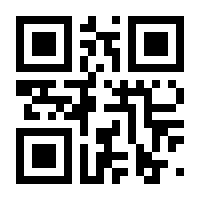 QR-Code zur Seite https://www.isbn.de/9783981180121