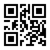 QR-Code zur Buchseite 9783981182637