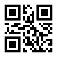 QR-Code zur Seite https://www.isbn.de/9783981196702