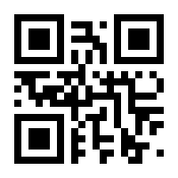 QR-Code zur Seite https://www.isbn.de/9783981206227