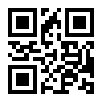 QR-Code zur Buchseite 9783981213911