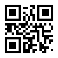 QR-Code zur Seite https://www.isbn.de/9783981243253
