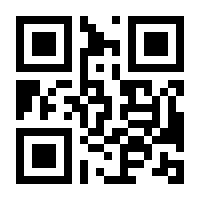 QR-Code zur Seite https://www.isbn.de/9783981244670