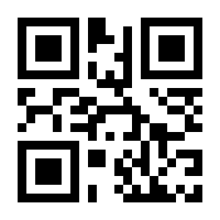 QR-Code zur Seite https://www.isbn.de/9783981245950