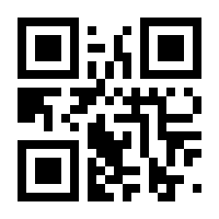 QR-Code zur Seite https://www.isbn.de/9783981245967