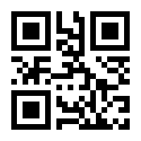 QR-Code zur Seite https://www.isbn.de/9783981257809