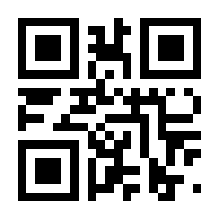 QR-Code zur Seite https://www.isbn.de/9783981258349