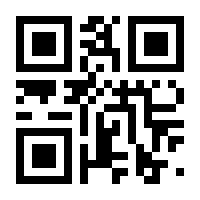 QR-Code zur Seite https://www.isbn.de/9783981271409