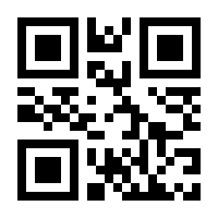 QR-Code zur Seite https://www.isbn.de/9783981280401