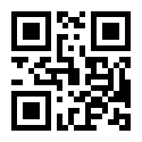 QR-Code zur Seite https://www.isbn.de/9783981294248