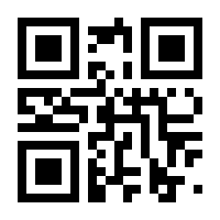 QR-Code zur Seite https://www.isbn.de/9783981298734