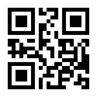 QR-Code zur Buchseite 9783981300949