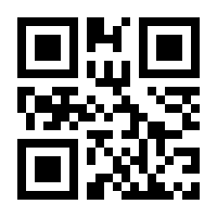 QR-Code zur Buchseite 9783981310832