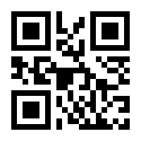 QR-Code zur Seite https://www.isbn.de/9783981365269