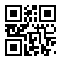 QR-Code zur Buchseite 9783981372823