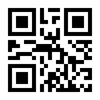 QR-Code zur Buchseite 9783981383980