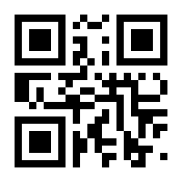 QR-Code zur Seite https://www.isbn.de/9783981390520