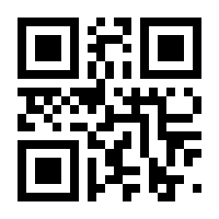 QR-Code zur Seite https://www.isbn.de/9783981402803