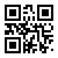 QR-Code zur Seite https://www.isbn.de/9783981439007