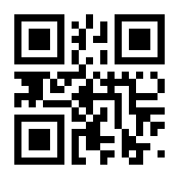 QR-Code zur Buchseite 9783981447521